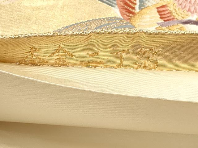 平和屋本店▼六通柄袋帯　唐織　加賀乃美　本金二丁箔　正絹　逸品　DABK5553sf