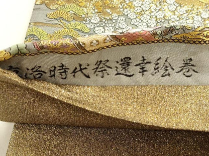 平和屋本店▼西陣　廣部商事謹製　全通柄袋帯　唐織　京洛時代祭還幸絵巻　弐拾四金箔使用　分析通知書付き　正絹　逸品　DABK5554sf