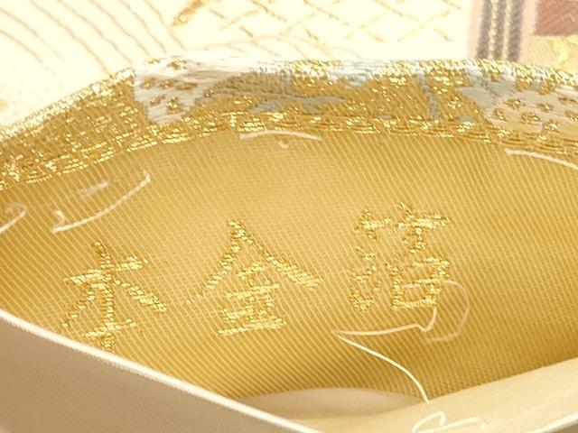 平和屋本店▼六通柄袋帯　孔雀花文　本金箔　正絹　逸品　DABK5556sf
