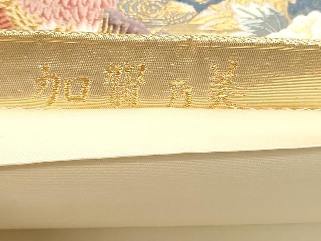 平和屋本店▼六通柄袋帯　唐織　加賀乃美　本金二丁箔　正絹　逸品　DABK5553sf