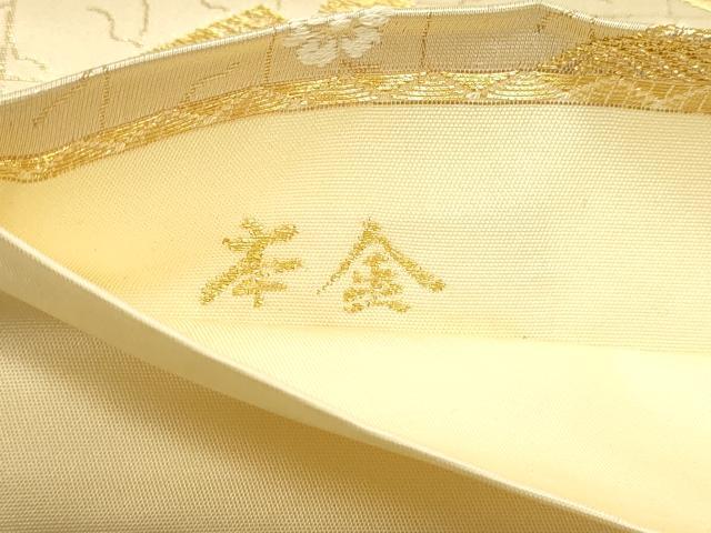 平和屋本店▼六通柄袋帯　草花文　本金　正絹　逸品　DABK5555sf