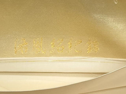 平和屋本店▼六通柄袋帯　洛風紹巴錦　本金箔　正絹　逸品　DABK5616sf
