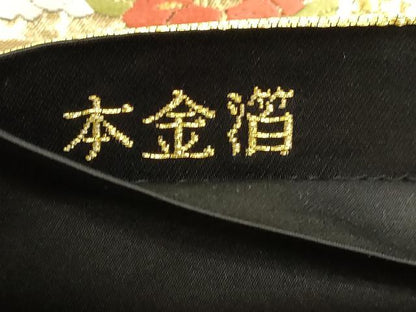 平和屋本店▼六通柄袋帯　唐織　春秋百扇文　黒地　本金箔　正絹　逸品　DABK5600sf