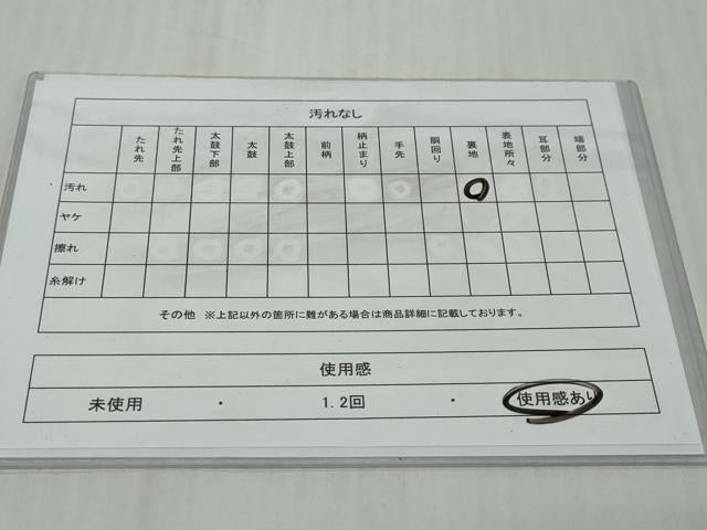 平和屋着物◎六通柄袋帯　横段洋花文　黒地　銀糸　正絹　逸品　DABK0645ud