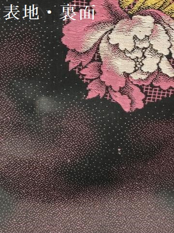 平和屋着物▼アンティーク　大正ロマン　羽織・コート　反物　羽尺　舞花文　黒地　金糸　未使用　DDABK3830zy