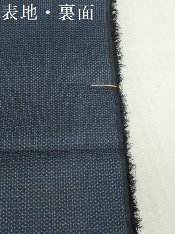 平和屋着物▼男性　紬　反物　着尺　金峰亀甲絣　証紙付き　逸品　未使用　DABK3948zy