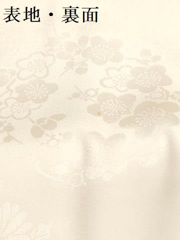 平和屋着物▼長襦袢　反物　着尺　草花丸地紋　薄桜色　逸品　未使用　DABK3974zy