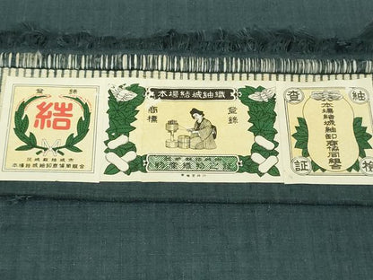 平和屋本店▽極上　男性　本場結城紬　重要無形文化財　単衣　色無地　青藍色　証紙付き　逸品　DZAA8145kh6