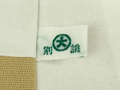 平和屋本店●極上　創業460年・千總　訪問着　駒刺繍　地紙吉祥花文　濃い蒸栗色地　暈し染め　金彩　大丸扱い　逸品　DZAB6344kh6