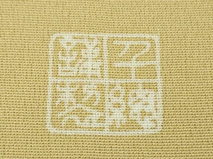 平和屋本店●極上　創業460年・千總　訪問着　駒刺繍　地紙吉祥花文　濃い蒸栗色地　暈し染め　金彩　大丸扱い　逸品　DZAB6344kh6