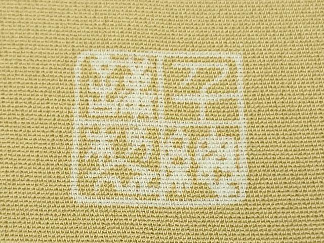 平和屋本店●極上　創業460年・千總　訪問着　駒刺繍　地紙吉祥花文　濃い蒸栗色地　暈し染め　金彩　大丸扱い　逸品　DZAB6344kh6
