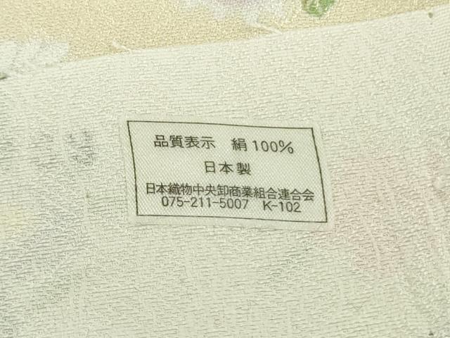 平和屋本店●極上　訪問着　駒刺繍　松竹梅　花丸文　鳥の子色地　暈し染め　反端付き　逸品　未使用　DZAB6825kh6