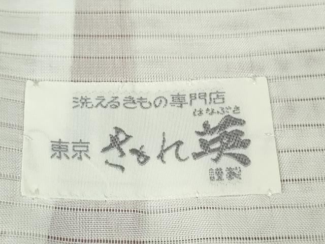 平和屋着物＊極上　夏物　洗える最高級着物　＜英＞はなぶさ謹製　色無地　紅藤色　逸品　未使用　DZAB5357kh6