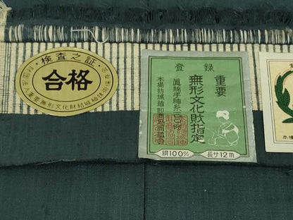 平和屋本店▽極上　男性　本場結城紬　重要無形文化財　単衣　色無地　青藍色　証紙付き　逸品　DZAA8145kh6
