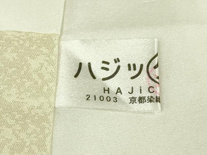 平和屋本店●極上　訪問着　駒刺繍　松竹梅　花丸文　鳥の子色地　暈し染め　反端付き　逸品　未使用　DZAB6825kh6