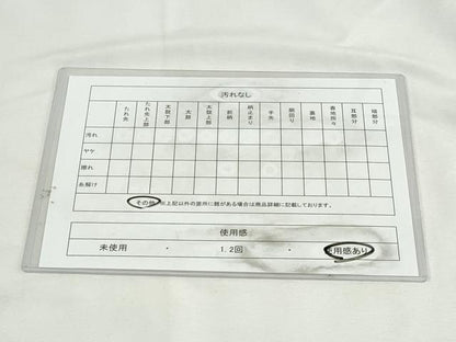 平和屋着物◎西陣　辻梅機業店謹製　佐賀錦　六通柄袋帯　唐織　御所車花松文　金糸　証紙付き　正絹　逸品　DABK8530cm