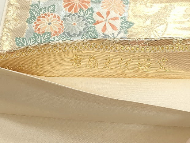 平和屋本店▼六通柄袋帯　唐織　舞扇光悦垣文　本金箔　正絹　逸品　DABK5618sf