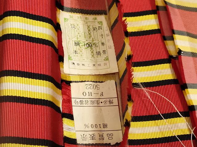 平和屋着物◎本場筑前博多織　半幅帯　間道　証紙付き　単衣帯　正絹　逸品　DABK0633ud