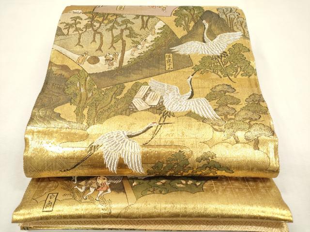 平和屋本店▼西陣　廣部商事謹製　佐賀錦　全通全景柄袋帯　東海道名所絵図　本金二重箔　証紙付き　逸品　未使用　DABK5071ea