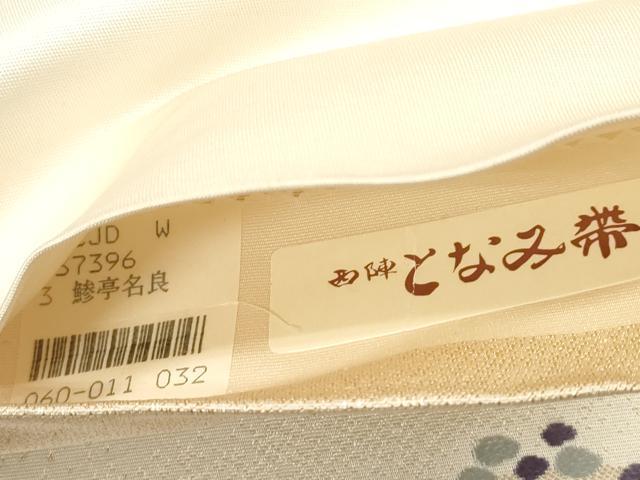 平和屋本店▼西陣 「美しいキモノ」お馴染みのメーカー となみ織物 毎田仁郎 六通柄袋帯 人物花籠文 純金箔 証紙付き 逸品 DABK5076ea