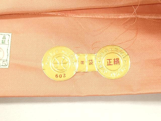 平和屋本店▼西陣　橋本テル織物謹製　六通柄袋帯　唐織　九百錦　琳派春秋文　本金箔　証紙付き　正絹　逸品　DABK5077ea