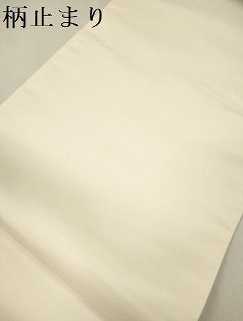 平和屋着物▼六通柄袋帯　霞間道　引箔　正絹　逸品　DABK5039ea