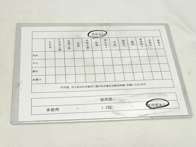 平和屋着物◎六通柄袋帯　道長文　金糸　引箔　正絹　逸品　DABK8554cm