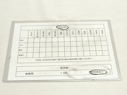 平和屋着物◎両面　六通柄袋帯　唐織　舞蝶花文　金銀糸　正絹　逸品　DABK8543cm