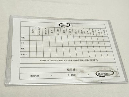 平和屋着物◎光悦佐賀錦　六通柄袋帯　飛鳥花文　金糸　正絹　逸品　DABK8546cm