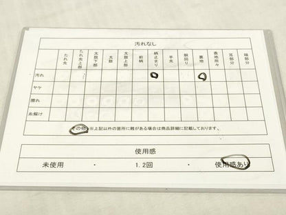 平和屋着物◎六通柄袋帯　唐織　花熨斗文　金銀糸　正絹　逸品　DABK8055ar