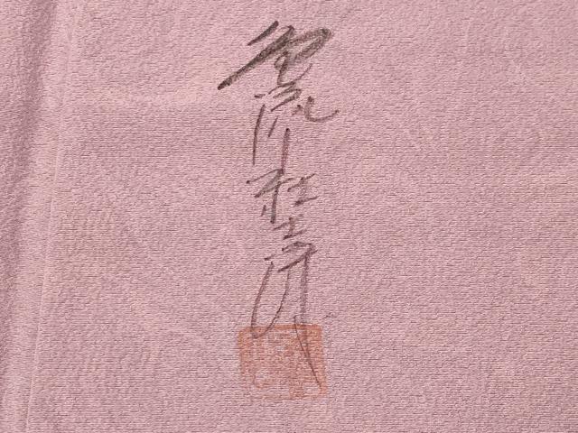 平和屋着物●訪問着　作家物　墨流し文様　暈し染め　正絹　逸品　CABM5158gh