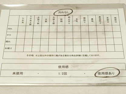 平和屋着物◎六通柄袋帯　唐織　舞蝶花文　黒地　金銀糸　DABJ5887qp