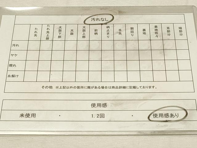 平和屋着物◎六通柄袋帯　唐織　舞蝶花文　黒地　金銀糸　DABJ5887qp