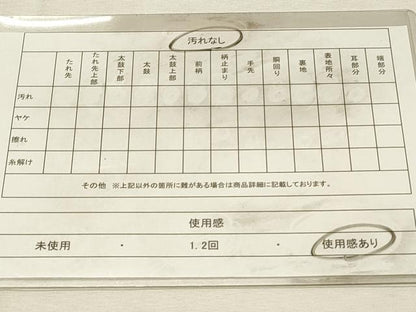 平和屋着物◎六通柄袋帯　群れ鳥花文　金糸　正絹　逸品　DABJ5904qp