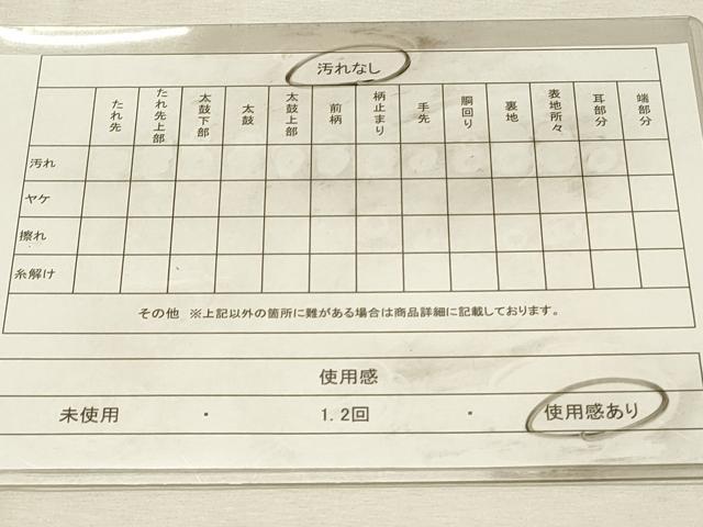 平和屋着物◎六通柄袋帯　群れ鳥花文　金糸　正絹　逸品　DABJ5904qp