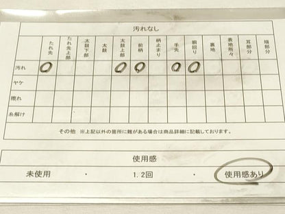 平和屋着物◎塩瀬　九寸名古屋帯　刺繍　ろうけつ染め　幾何学文　正絹　逸品　DABJ5894qp