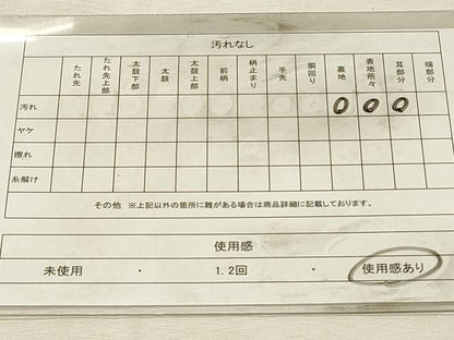平和屋着物◎本場筑前博多織　八寸名古屋帯　献上　証紙付き　正絹　逸品　DABJ5897qp