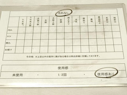 平和屋着物◎九寸名古屋帯　草花文　ラメ糸　銀糸　正絹　逸品　DABJ5874qp