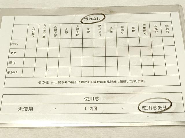 平和屋着物◎九寸名古屋帯　草花文　ラメ糸　銀糸　正絹　逸品　DABJ5874qp