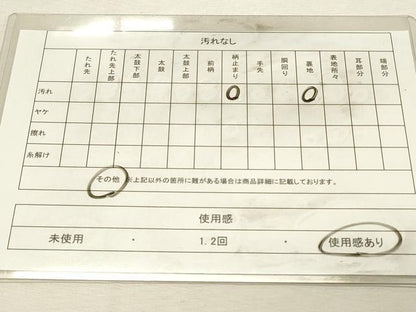 平和屋着物◎六通柄袋帯　枝松葉文　金銀糸　正絹　逸品　DABJ5885qp