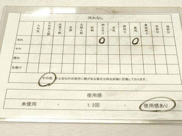 平和屋着物◎六通柄袋帯　枝松葉文　金銀糸　正絹　逸品　DABJ5885qp
