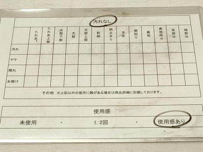 平和屋着物◎六通柄袋帯　人物枝松文　金糸　正絹　逸品　DABJ5872qp