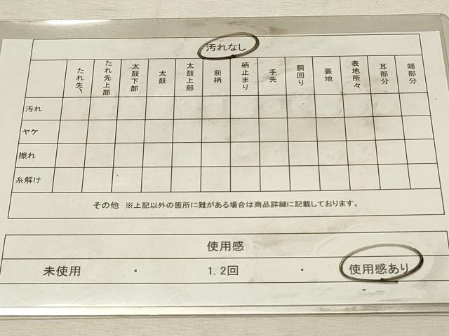 平和屋着物◎六通柄袋帯　人物枝松文　金糸　正絹　逸品　DABJ5872qp