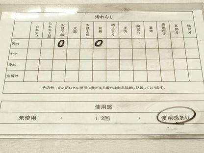 平和屋着物◎佐賀錦　六通柄袋帯　舞蝶文　ラメ糸　金銀糸　正絹　逸品　DABJ5876qp
