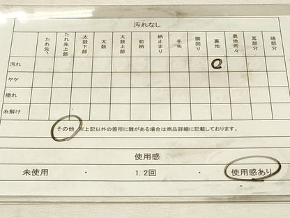 平和屋着物◎六通柄袋帯　唐織　吉祥更紗花唐草文　金銀糸　正絹　逸品　DABJ5881qp