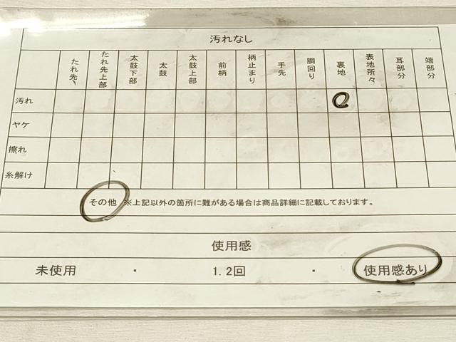 平和屋着物◎六通柄袋帯　唐織　吉祥更紗花唐草文　金銀糸　正絹　逸品　DABJ5881qp
