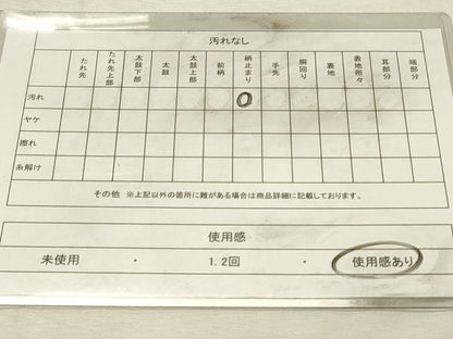 平和屋着物◎六通柄袋帯　雲取り草花文　金銀糸　正絹　逸品　DABJ5909qp