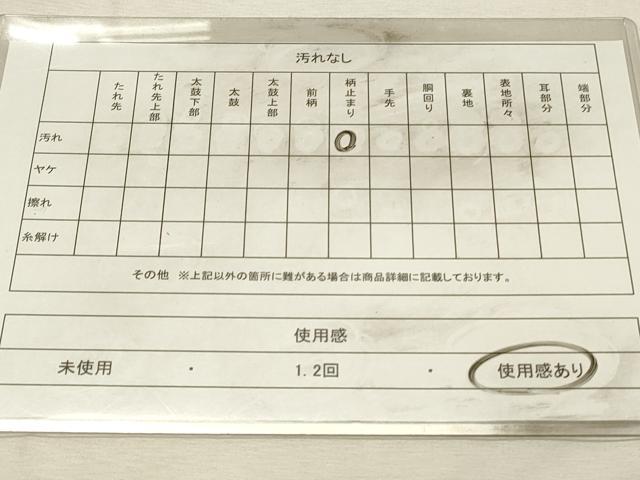 平和屋着物◎六通柄袋帯　雲取り草花文　金銀糸　正絹　逸品　DABJ5909qp