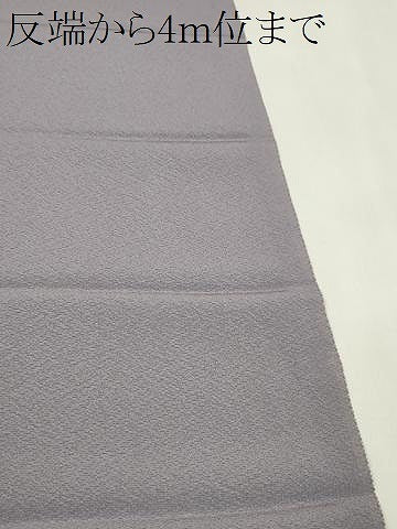 平和屋着物●色無地　反物　薄葡萄色　丹後ちりめん　共八掛付き　着尺　逸品　未使用　CABN0867ju