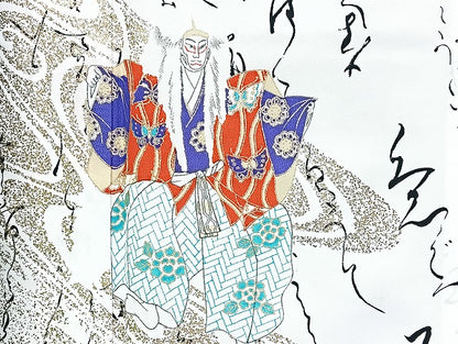 平和屋着物■着物 訪問着 単衣 まとめて 20点 鴛鴦 龍 人物 歌舞伎 風景 洗える着物 和服 ハンドメイド リメイク 生地 未使用品有 mmm1553